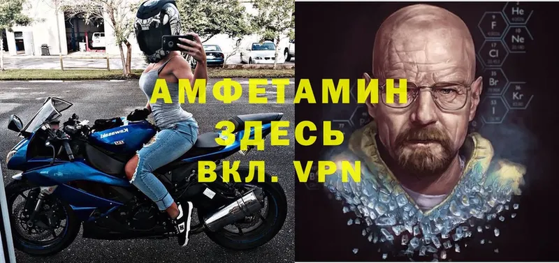 Амфетамин Premium  Тулун 