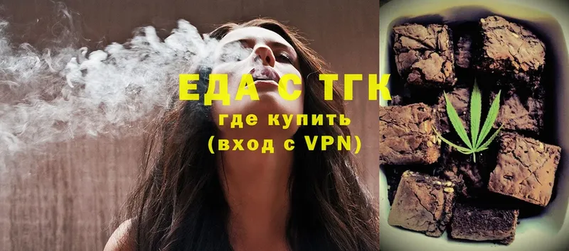 Еда ТГК конопля  MEGA ссылки  Тулун 