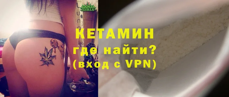 hydra ССЫЛКА  Тулун  КЕТАМИН ketamine 