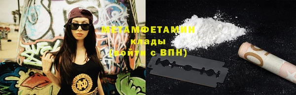 марки nbome Богородицк