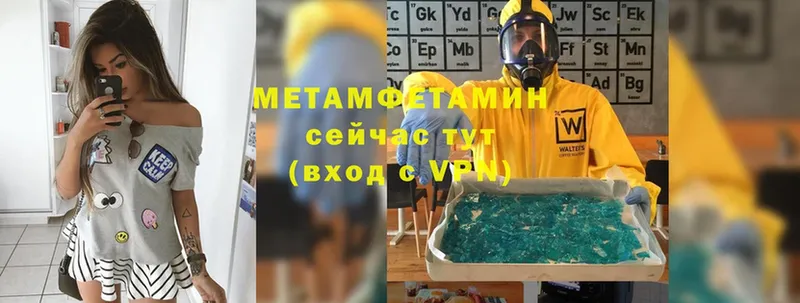 МЕТАМФЕТАМИН винт  купить  цена  кракен ссылки  Тулун 